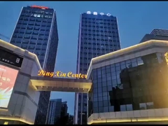 فعالیت شرکت Anhui Derun Import & Export Trading Co., Ltd